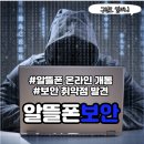 구일오컴퍼니 이미지