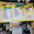 민이네분식 이미지