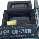 부신 서면 신점 잘보는곳 일월신당 솔직후기