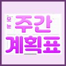 모눈 이미지