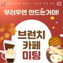 까페공작단 이미지