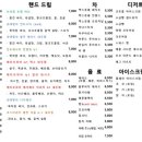 카페무화 이미지