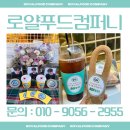난감컴퍼니 이미지