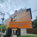 방배로32길 103-13 이미지