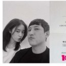 티아라 지연, 황재균 청첩장 이미지