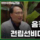 맨앤우먼의원 이미지