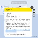 [2025 이사일기] 이사준비 vol 2. 서울시 신혼부부 임차보증금 이자지원 사업, 전세보증금 대출 실행...