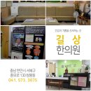길상한의원 - 강화군 마니산로 53 | 길상한의원