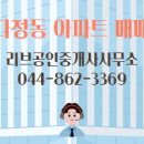 센텀공인중개사사무소 이미지