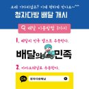 해남다방 이미지