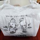 쭈대가제육대가 이미지