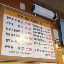 밥먹자돈먹자 이미지