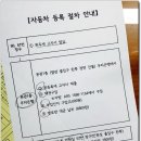 Re:귀국 이삿짐으로 차량 가져올 때 이미지