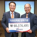 영남대학교 직원 이미지