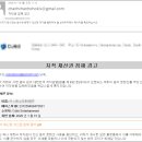 피싱글로벌