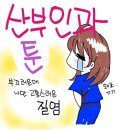 리본산부인과의원 이미지