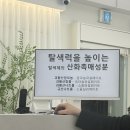 신우금속 | 홍대까지 ｜기화·pH·산화제까지 공부한 이유 고객님께 이쁜머리 해드리기 위한 공부 건대미용실 신우쌤