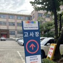 성남문화재단 | 2025 (하반기) 경기문화재단 필기 후기