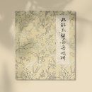 동양건인 네이버블로그