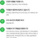 (주)셀트리온제약 이미지