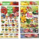 이마트에브리데이동림동점 이미지