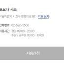 저먼모터스(주) 이미지