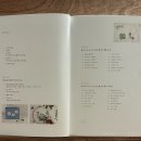 보태니컬 패브릭아트 이미지