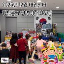 고양 명성 태권도장 이미지