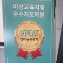 할할당어학원 이미지