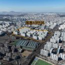 삼성물산, '2.3조' 목동13단지 재건축 단독 응찰 이미지