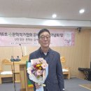#그녀는 사과꽃향기/박철웅 시인 이미지