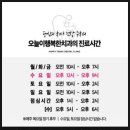 행복한치과 이미지