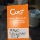 운트(OONT)