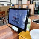 파주 아울렛 칼국수_[등촌 샤브칼국수 심학산점]솔직 후기!