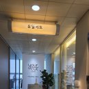 스타메디칼 | 인천미용실추천 히피펌 전문, 유얼커트 스타점 방문 솔직 후기