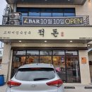 상동종합사회복지관_5 이미지