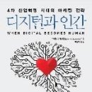 진실 이미지
