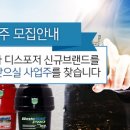 애너하임교역