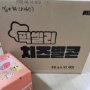 꿀맛꿀단지떡볶이 | 픽셀리 잠뜰 편의점 과자 & 젤리, 떡볶이 후기 🍬 스티커·띠부씰 모으는 재미까지!