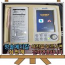 청솔메디칼 이미지