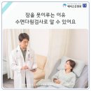 에이스신경과의원 이미지