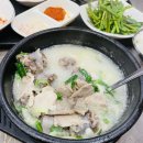 일품돼지국밥 죽전본점 이미지