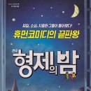 형제인력개발 이미지