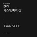 캐리아에어컨 네이버블로그