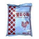 그린퇴비 - 12200 | 그린퇴비