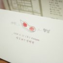 김*남3 이미지