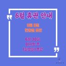 얼라인마샬아츠트릭킹아크로바틱센터