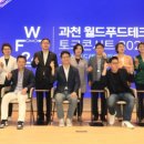 홍푸드 이미지