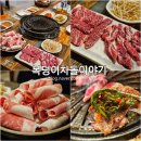 복덩이 차돌이야기 이미지