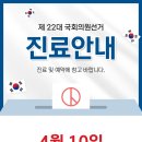서울온정치과 네이버블로그